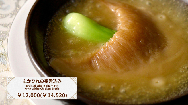 蜀江 - メイン写真: