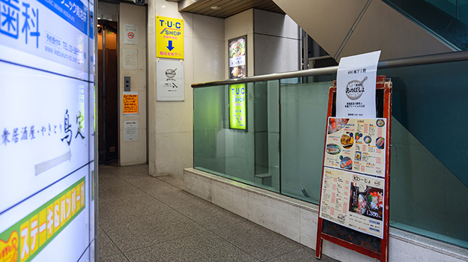 居酒屋あのばしょ - メイン写真: