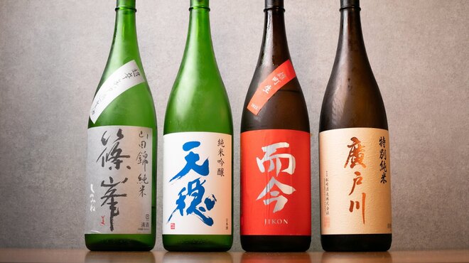 和味 志元 - メイン写真:
