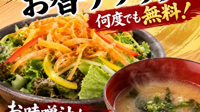 くいもの屋わん - メイン写真: