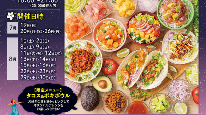 角川食堂 - メイン写真: