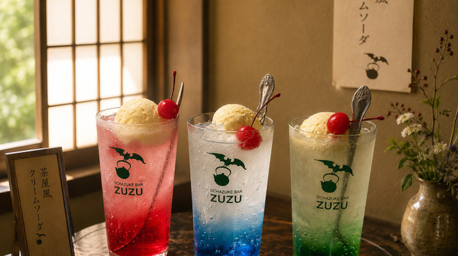 お茶づけバーZUZU - メイン写真: