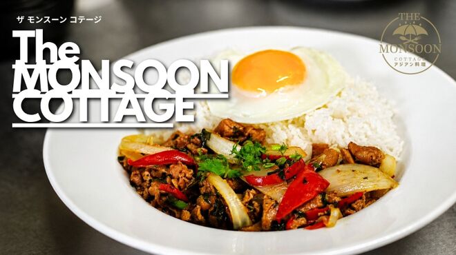 The MONSOON Cottage - メイン写真: