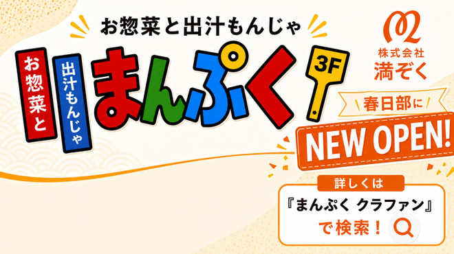 季寄せ料理 暖歩 - メイン写真: