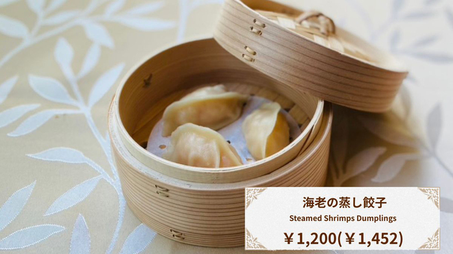 蜀江 - メイン写真: