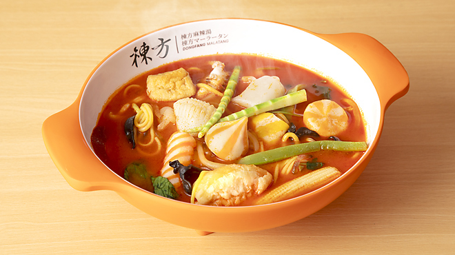 棟方麻辣湯 - メイン写真: