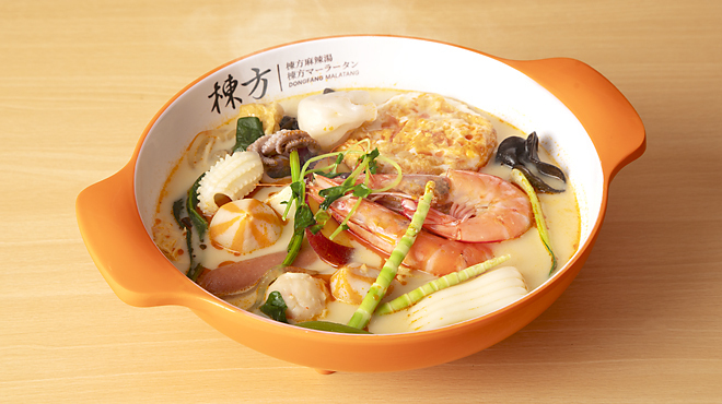 棟方麻辣湯 - メイン写真: