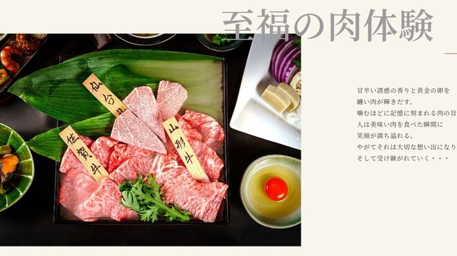 吉祥 - メイン写真:
