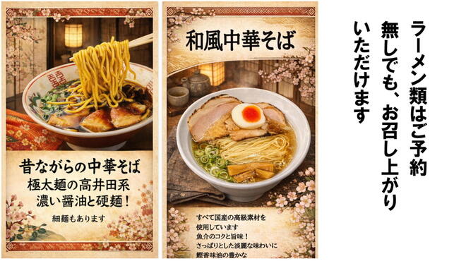 麺とかき氷　ドギャン - メイン写真: