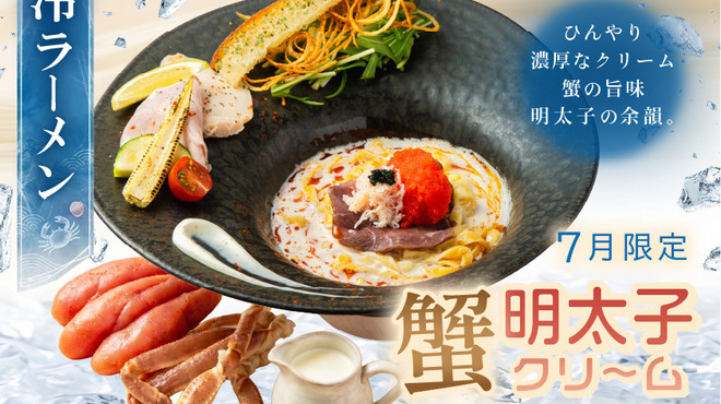 鯛担麺専門店 恋し鯛 - メイン写真: