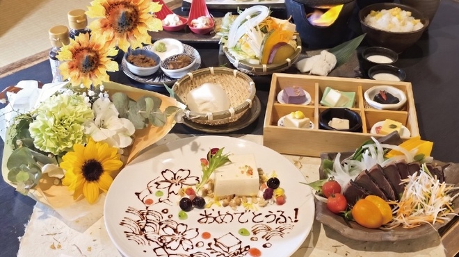 大豆屋 - メイン写真: