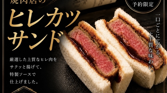 焼肉あがり - メイン写真: