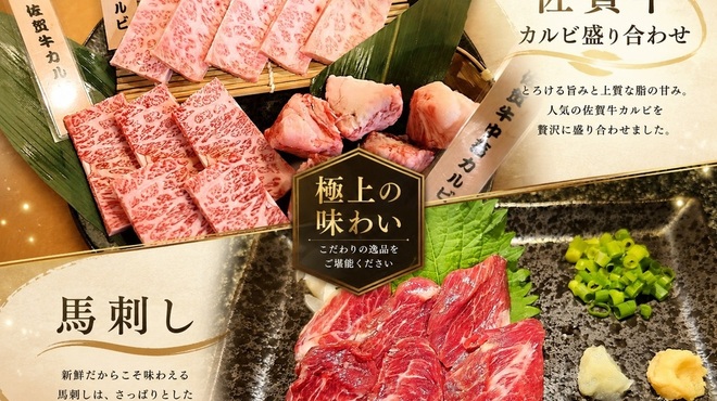 京もつ鍋ホルモン焼肉朱々 - メイン写真: