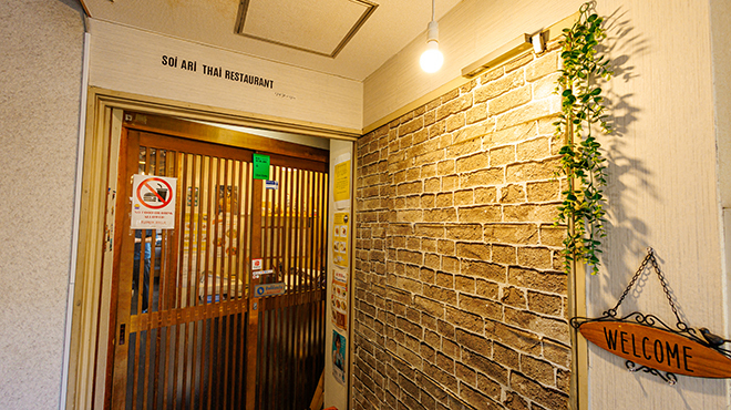 ソイアーリータイ料理 - メイン写真: