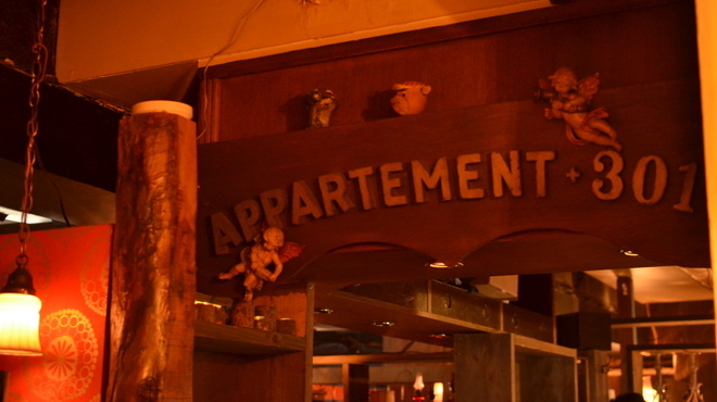 APPARTEMENT 301 - メイン写真: