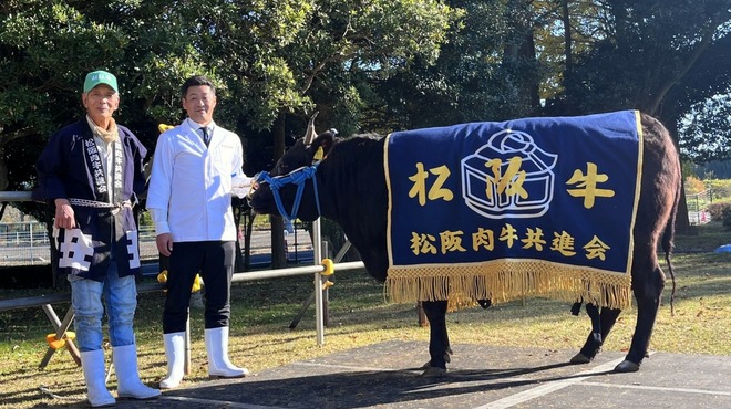 極上松阪牛 牛追道中 - メイン写真: