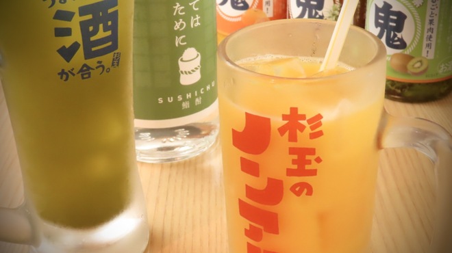 鮨・酒・肴 杉玉 - メイン写真: