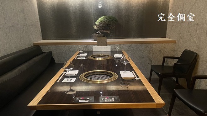 Yakiniku Ginza Cobau Private Dining
