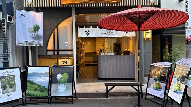 MARUZEN Tea Roastery浅草 - メイン写真: