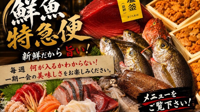 日本酒と天ぷら 大阪大衆割烹へそ - メイン写真:
