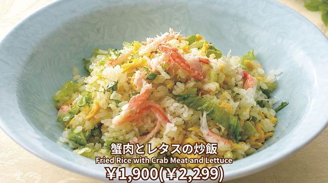 蜀江 - メイン写真: