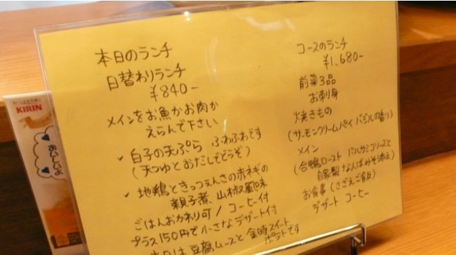 居酒家 きっつぇんさ 松任 居酒屋 ネット予約可 食べログ