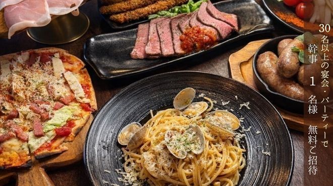 貸切 ダイニングバー Rupo - メイン写真:
