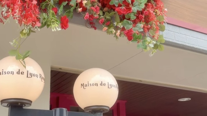 Maison de Lyon Rouge - メイン写真: