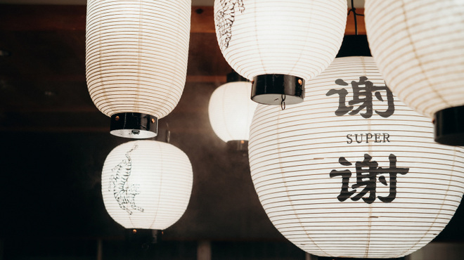 大衆飯酒場 ワイロ - メイン写真: