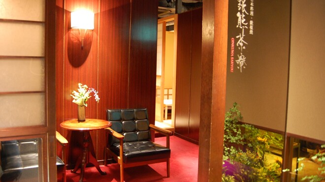 銀熊茶寮 - メイン写真: