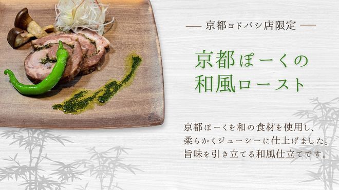 エビスバー - メイン写真: