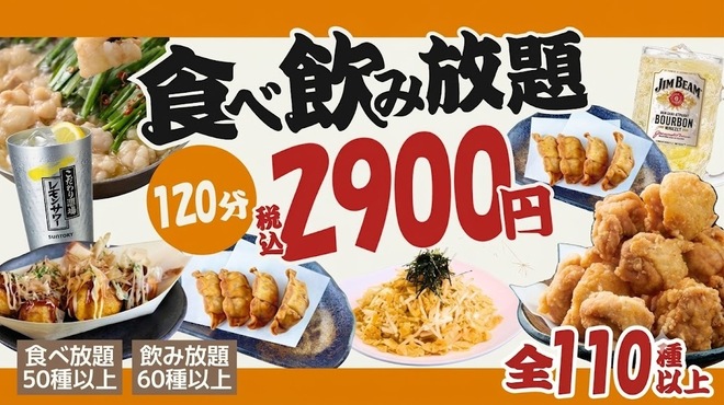 居酒屋一休 - メイン写真:
