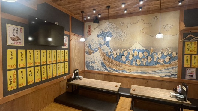 行きたくなる酒場 浜ちゃん - メイン写真: