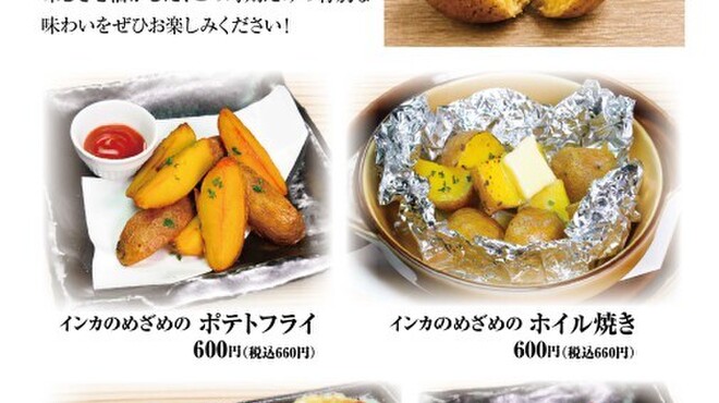 小樽食堂 - メイン写真: