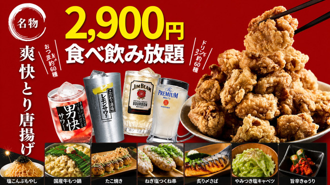 居酒屋一休 - メイン写真: