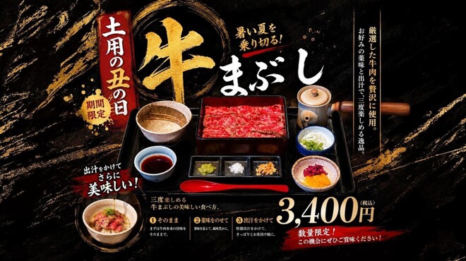 510 STEAK HOUSE - メイン写真: