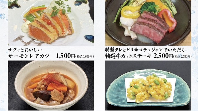 いけす無門 新宿 - メイン写真: