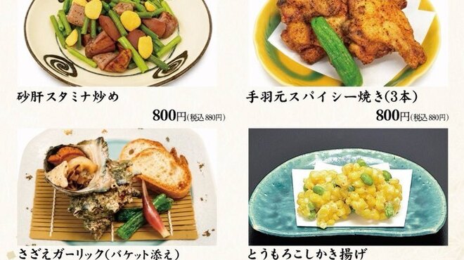 月亭 町田店 - メイン写真: