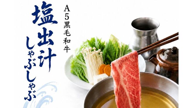 江戸前肉割烹宮下 マロニエゲート銀座1店 - メイン写真: