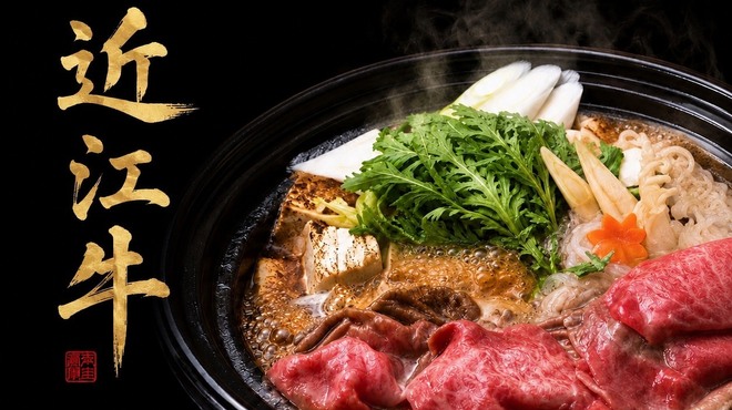 江戸前肉割烹 宮下 - メイン写真: