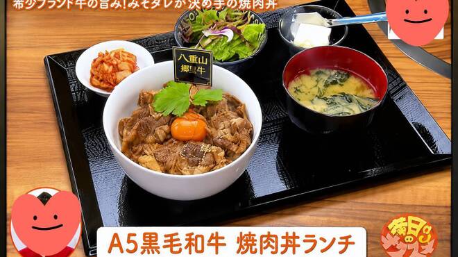 焼肉ソムリエ 萬樹亭 - メイン写真: