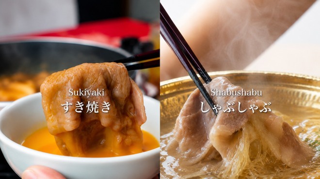 江戸前肉割烹 宮下 - メイン写真: