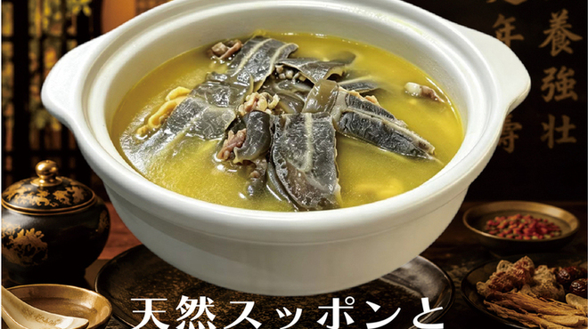 中国湖南料理 洞庭 - メイン写真: