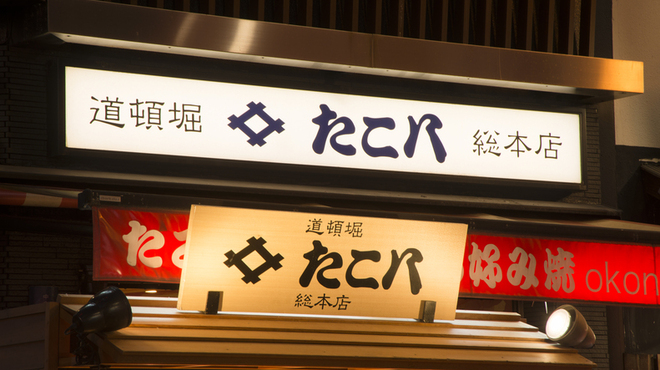 背景