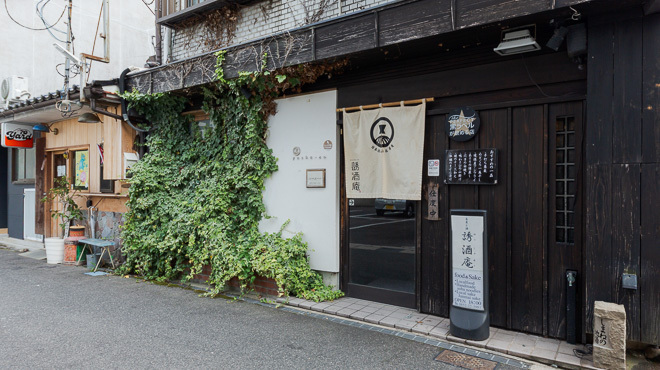 日本酒cafe & 蕎麦 誘酒庵 - メイン写真: