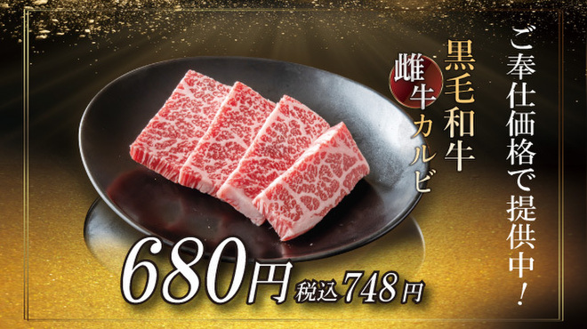大同門 - メイン写真: