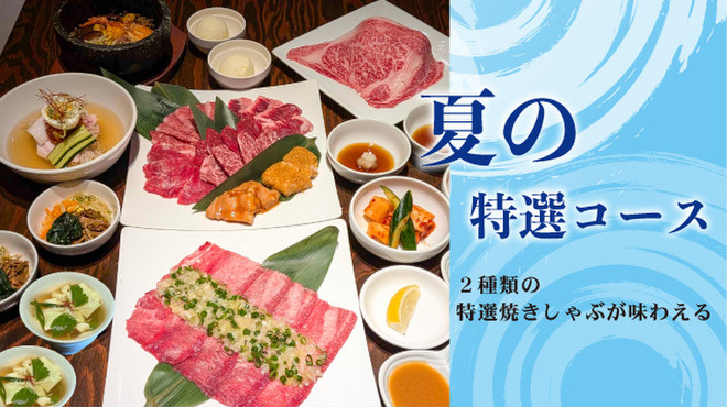 大同門 - メイン写真: