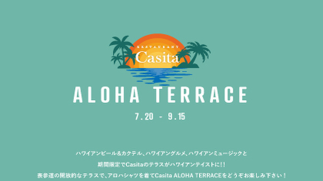 カシータ - メイン写真: