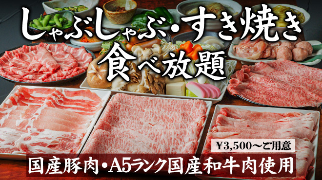 しゃぶカツ かえで - メイン写真:
