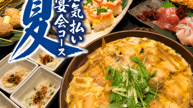 くいもの屋わん - メイン写真: